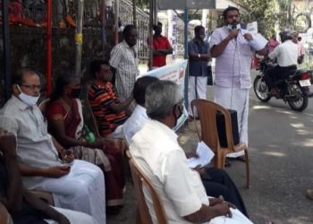 സാമ്പത്തിക സംവരണം  :     RJMK ധർണ്ണ നടത്തി