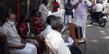 സാമ്പത്തിക സംവരണം  :     RJMK ധർണ്ണ നടത്തി
