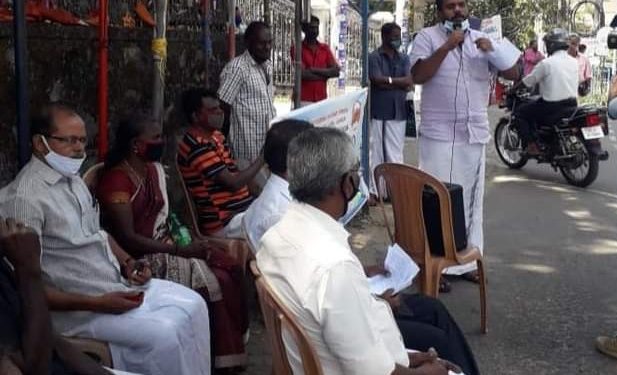 സാമ്പത്തിക സംവരണം  :     RJMK ധർണ്ണ നടത്തി