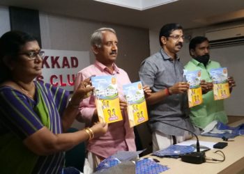 നഗരസഭയിലെ വികസനത്തിന് മുടക്കം വരുത്തുന്നത് പ്രതിപക്ഷം – ബി ജെ പി