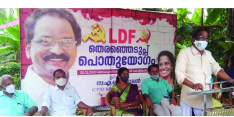 ജമാഅത്തിനെ കൂട്ടുന്നവർക്ക്‌ ആർഎസ്‌എസിനെ എതിർക്കാനാകുമോ: എ കെ ബാലൻ ﻿