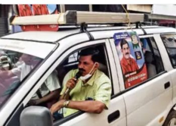 സ്ഥാനാർഥിയാണ്, അനൗൺസറും ﻿