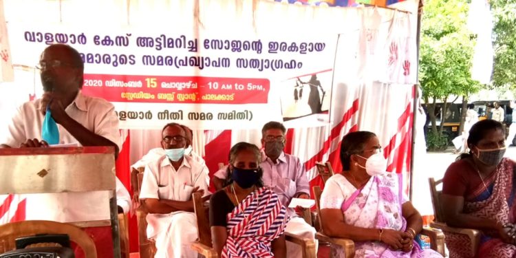 സാേജനെ സംരക്ഷിക്കുന്ന സര്ക്കാരിനെതിരെ സമരപ്രഖ്യാപനം നടത്തി