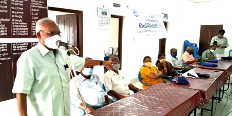 പെൻഷൻ ദിനാചരണം  നടത്തി