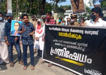 സംഘ്പരിവാർ വിദ്വേഷ നീക്കങ്ങൾക്കെതിരെ ഫ്രറ്റേണിറ്റി പ്രതിഷേധം