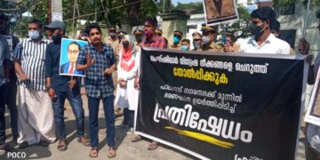 സംഘ്പരിവാർ വിദ്വേഷ നീക്കങ്ങൾക്കെതിരെ ഫ്രറ്റേണിറ്റി പ്രതിഷേധം
