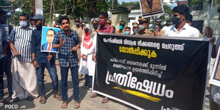 സംഘ്പരിവാർ വിദ്വേഷ നീക്കങ്ങൾക്കെതിരെ ഫ്രറ്റേണിറ്റി പ്രതിഷേധം