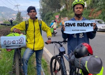 പരിസ്ഥിതി സംരക്ഷണം : ആലർത്തൂർ  റൈഡേഴ്സിൻ്റെ      സൈക്കിൾ യാത്ര