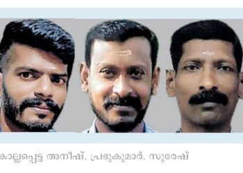 ദുരഭിമാനക്കൊല ; പ്രതികളുമായി ഇന്ന് തെളിവെടുപ്പ് നടത്തും ﻿