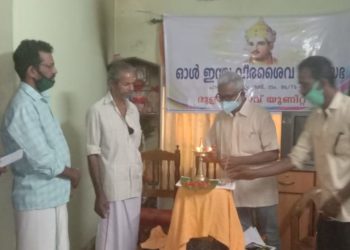 വീര ശൈവ മഹാസഭ കുലുക്കല്ലൂർ പഞ്ചായത്ത്‌ കമ്മിറ്റി രൂപികരിച്ചു