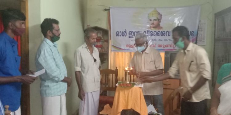 വീര ശൈവ മഹാസഭ കുലുക്കല്ലൂർ പഞ്ചായത്ത്‌ കമ്മിറ്റി രൂപികരിച്ചു