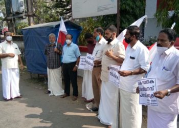 കേന്ദ്ര സർക്കാരിൻറെ തെറ്റായ നയങ്ങൾക്കെതിരെ കേരള കോൺഗ്രസ് എം (പി. ജെ ജോസഫ് വിഭാഗം ) പോസ്റ്റ് ഓഫീസ്  ധർണ നടത്തി