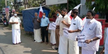 കേന്ദ്ര സർക്കാരിൻറെ തെറ്റായ നയങ്ങൾക്കെതിരെ കേരള കോൺഗ്രസ് എം (പി. ജെ ജോസഫ് വിഭാഗം ) പോസ്റ്റ് ഓഫീസ്  ധർണ നടത്തി