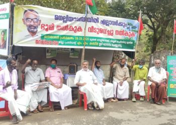 നെല്ലിയാമ്പതി ഭൂസമരം 114 -ാം ദിവസം