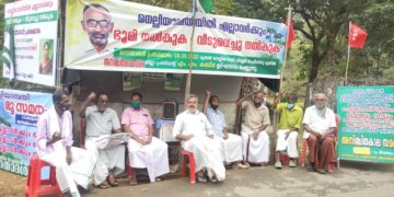 നെല്ലിയാമ്പതി ഭൂസമരം 114 -ാം ദിവസം