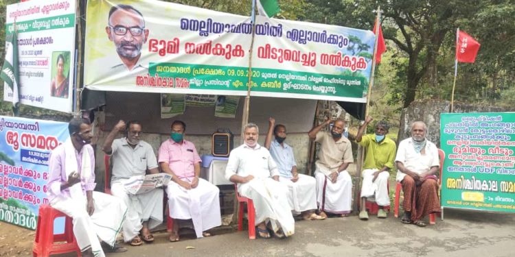 നെല്ലിയാമ്പതി ഭൂസമരം 114 -ാം ദിവസം