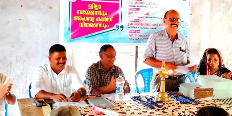മാര്യേജ് ബ്രോക്കര്‍മാര്‍ക്ക് സമാശ്വാസ സഹായം നല്‍കണം- കെ .എസ് .എം. ബി .എ. എ