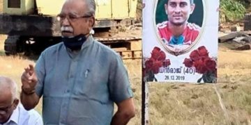 ധനരാജിന്റ ഓർമ്മക്ക് ഒരു വർഷം