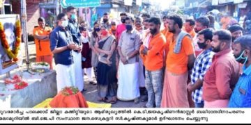 ജയകൃഷ്ണൻ മാസ്റ്റർ അനുസ്മരണം നടത്തി