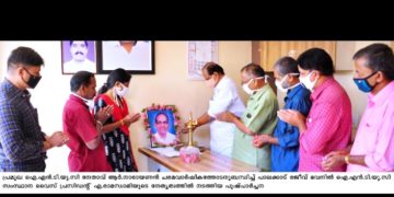 ആർ നാരായണൻ മാസ്റ്റർ അനുസ്മരണം നടത്തി