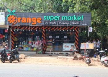 മികച്ച ഉല്‍പന്നങ്ങള്‍ഒരു കുടക്കീഴിൽ.ഓറഞ്ച് സൂപ്പർ മാർക്കറ്റ്‌ ഉദ്ഘാടനം ചെയ്തു