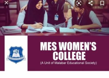 എം ഇ എസ് വനിതാ കോളേജിൽ സീറ്റ്‌ ഒഴിവ്