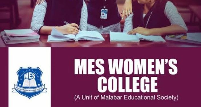 എം ഇ എസ് വനിതാ കോളേജിൽ സീറ്റ്‌ ഒഴിവ്