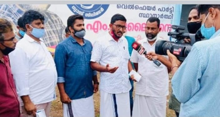 പ്രചരണം സജീവമാക്കി വെൽഫെയർ പാർട്ടി സ്ഥാനാർത്ഥികൾ
