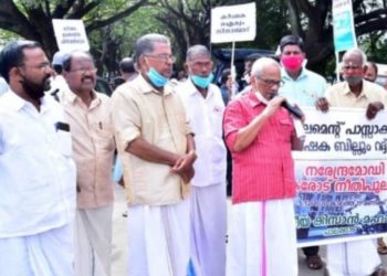 കർഷക സമരത്തോടു് ഐക്യദാർഡ്യം : പ്രതിഷേധ   പ്രകടനം നടത്തി