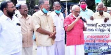 കർഷക സമരത്തോടു് ഐക്യദാർഡ്യം : പ്രതിഷേധ   പ്രകടനം നടത്തി