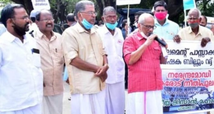 കർഷക സമരത്തോടു് ഐക്യദാർഡ്യം : പ്രതിഷേധ   പ്രകടനം നടത്തി