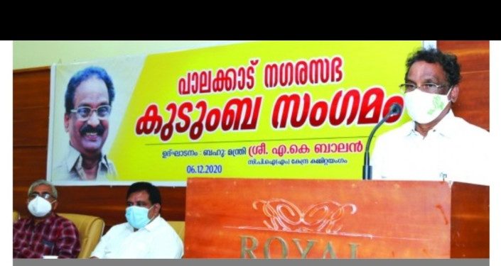 കിഫ്‌ബി : ‌യുഡിഎഫ്‌ നിലപാട്‌ വ്യക്തമാക്കണം: എ കെ ബാലൻ ﻿