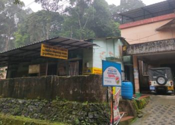 ഒരു നഴ്സു പോലുമില്ലാത്ത പ്രാഥമികാരോഗ്യകേന്ദ്രം