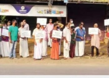 മൈലംപുള്ളിയിൽ മലയോരനിവാസികളുടെ പ്രതിഷേധം ﻿