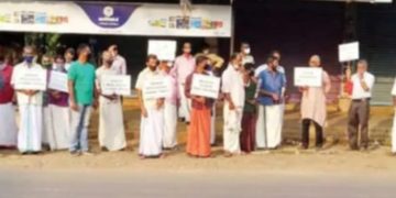 മൈലംപുള്ളിയിൽ മലയോരനിവാസികളുടെ പ്രതിഷേധം ﻿