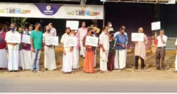 മൈലംപുള്ളിയിൽ മലയോരനിവാസികളുടെ പ്രതിഷേധം ﻿