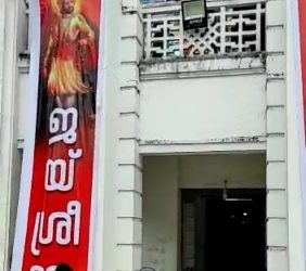 നിയമ നടപടി സ്വീകരിക്കണം. ഷെനിൻ മന്ദിരട്