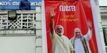 പാലക്കാട് നഗരസഭയിൽ ഭരണത്തുടർച്ച