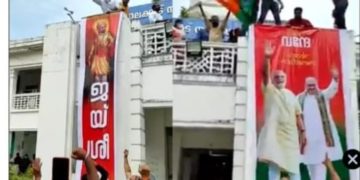നഗരസഭ കെട്ടിടത്തിൽ ‘ജയ്​ ശ്രീറാം’ ബാനറുയർത്തി ബി.ജെ.പിയുടെ ആഘോഷം