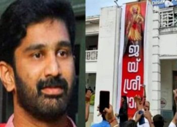 ഇത് ജനാധിപത്യത്തിന്റെ ദുര്യോഗം; തുറന്നടിച്ച് വി ടി ബൽറാം