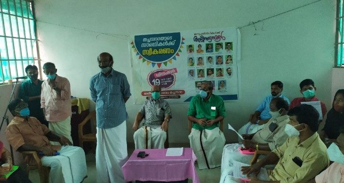 സർവതല വികസനം സാധ്യമാക്കുക.ജനപ്രതിനിധികൾക്ക് സ്വീകരണം നൽകി