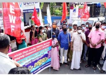 കർഷകസമരത്തിന് ഐക്യദാർഢ്യം : ഹെഡ് പോസ്റ്റ് ഓഫീസ് മാർച്ചും ധർണ്ണയും.