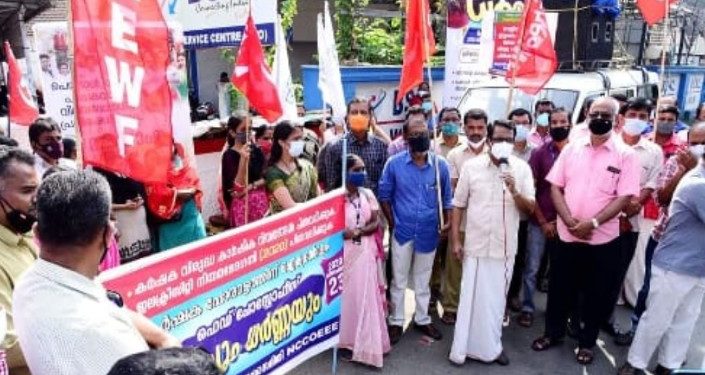 കർഷകസമരത്തിന് ഐക്യദാർഢ്യം : ഹെഡ് പോസ്റ്റ് ഓഫീസ് മാർച്ചും ധർണ്ണയും.