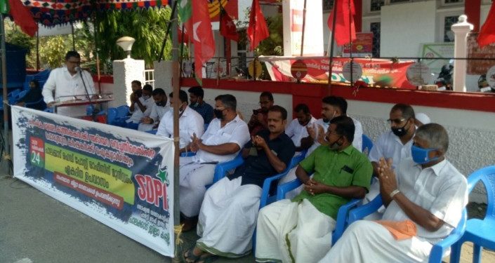 കര്‍ഷകര്‍ക്ക് ഐക്യദാര്‍ഢ്യം: എസ്ഡിപിഐ  ഉപവാസം സംഘടിപ്പിച്ചു