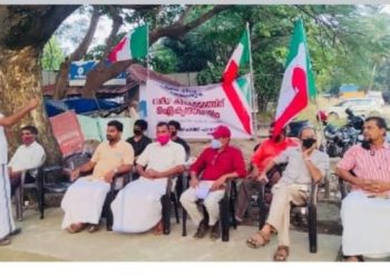 ഐക്യദാർഢ്യ സംഗമം നടത്തി