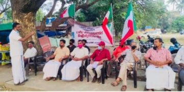 ഐക്യദാർഢ്യ സംഗമം നടത്തി