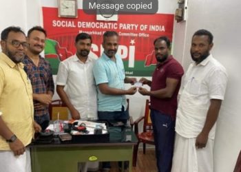 എസ്.ഡി.പി.ഐ മണ്ണാർക്കാട് ടൗൺ ബ്രാഞ്ച് രൂപീകരണവും മെമ്പർഷിപ് വിതരണവും