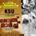 കർഷകർക്ക് ഐക്യദാർഢ്യം :  കെ.എസ്.യു. ലോങ്ങ്‌ മാർച്ച്‌”