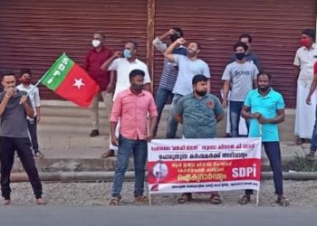 കർഷകർക്ക് ഐക്യദാർഢ്യo എസ്ഡിപിഐ പ്രതിഷേധ പരിപാടി
