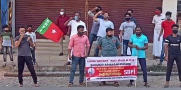 കർഷകർക്ക് ഐക്യദാർഢ്യo എസ്ഡിപിഐ പ്രതിഷേധ പരിപാടി